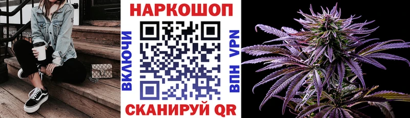 Купить наркотик аптеки Малаховка ГАШ  Каннабис  АМФЕТАМИН  СОЛЬ  МЕФ  Кокаин 