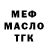 Кетамин VHQ Artem Stelmashuk