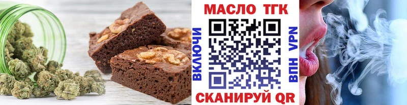 Еда ТГК конопля  наркотики  Малаховка 