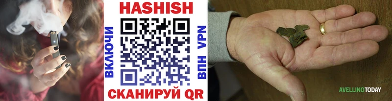 ГАШИШ индика сатива  где купить наркоту  Малаховка 