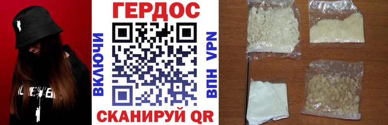 как найти закладки  Малаховка  Героин герыч 
