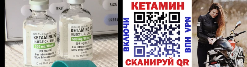 blacksprut маркетплейс  Малаховка  КЕТАМИН VHQ  где найти  