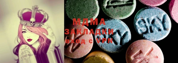 mdma Богородицк