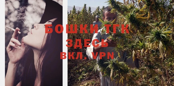 скорость mdpv Богородск