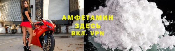 скорость mdpv Богородск
