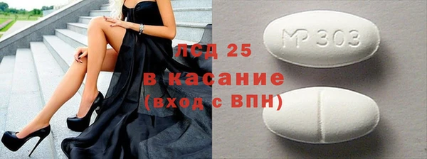 mdma Богородицк