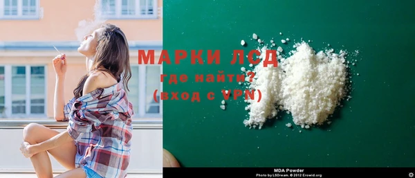 mdma Богородицк