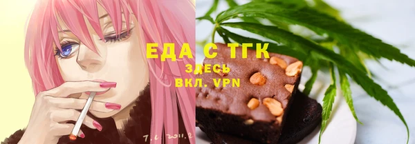 mdma Богородицк
