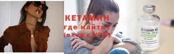 скорость mdpv Богородск