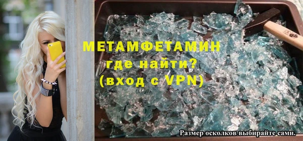 mdma Богородицк