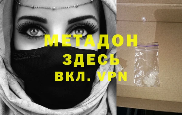 mdma Богородицк