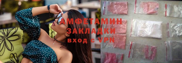 скорость mdpv Богородск