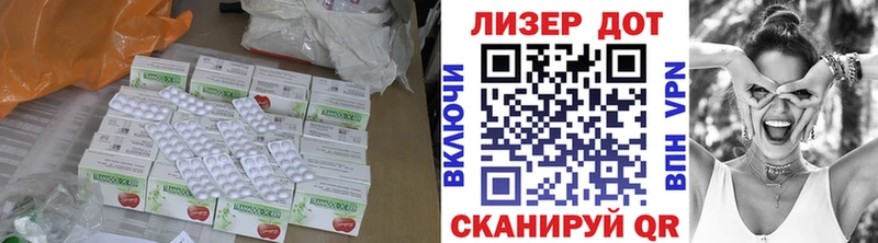ЛСД экстази кислота  Малаховка 