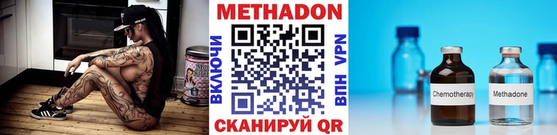 наркотики  Малаховка  Метадон мёд 