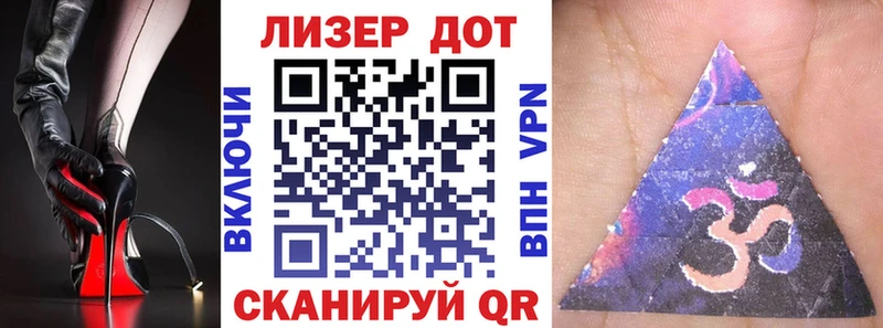 Марки NBOMe 1,8мг  Малаховка 