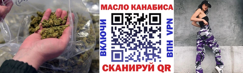 omg зеркало  Малаховка  ТГК Wax  даркнет сайт 